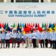 G20 Hangzhou Summit